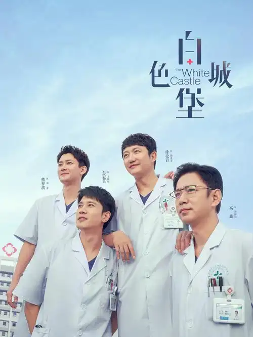 潮汐密码