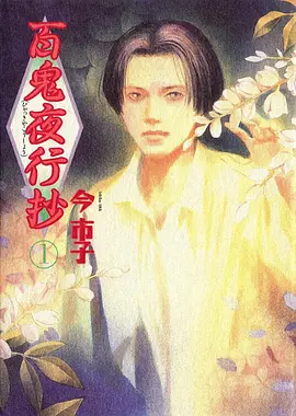 海贼王·新世界